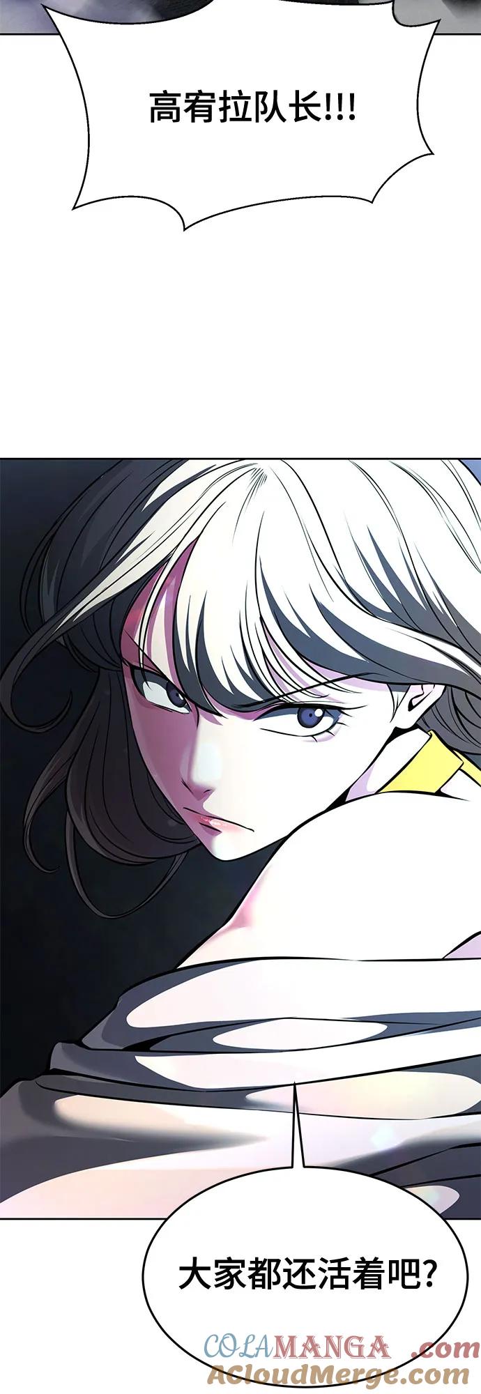 死神少年 - [第2部] 第59话 赤风 - 第121张图