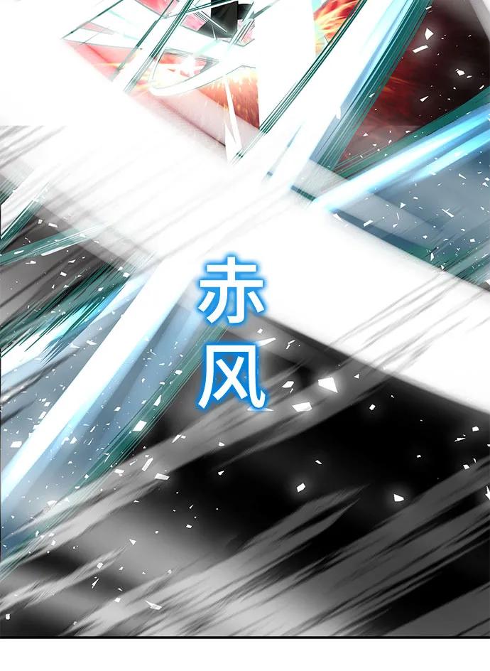 死神少年 - [第2部] 第59话 赤风 - 第99张图