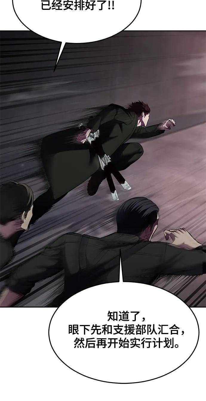 死神少年 - [第2部] 第59话 赤风 - 第26张图