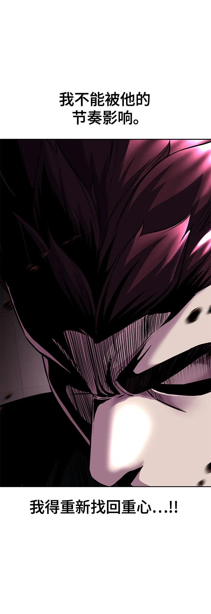 死神少年 - [第2部] 第59话 赤风 - 第76张图