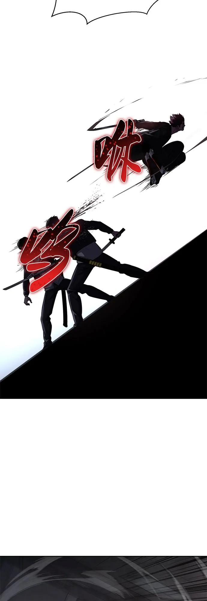 死神少年 - [第2部] 第59话 赤风 - 第31张图