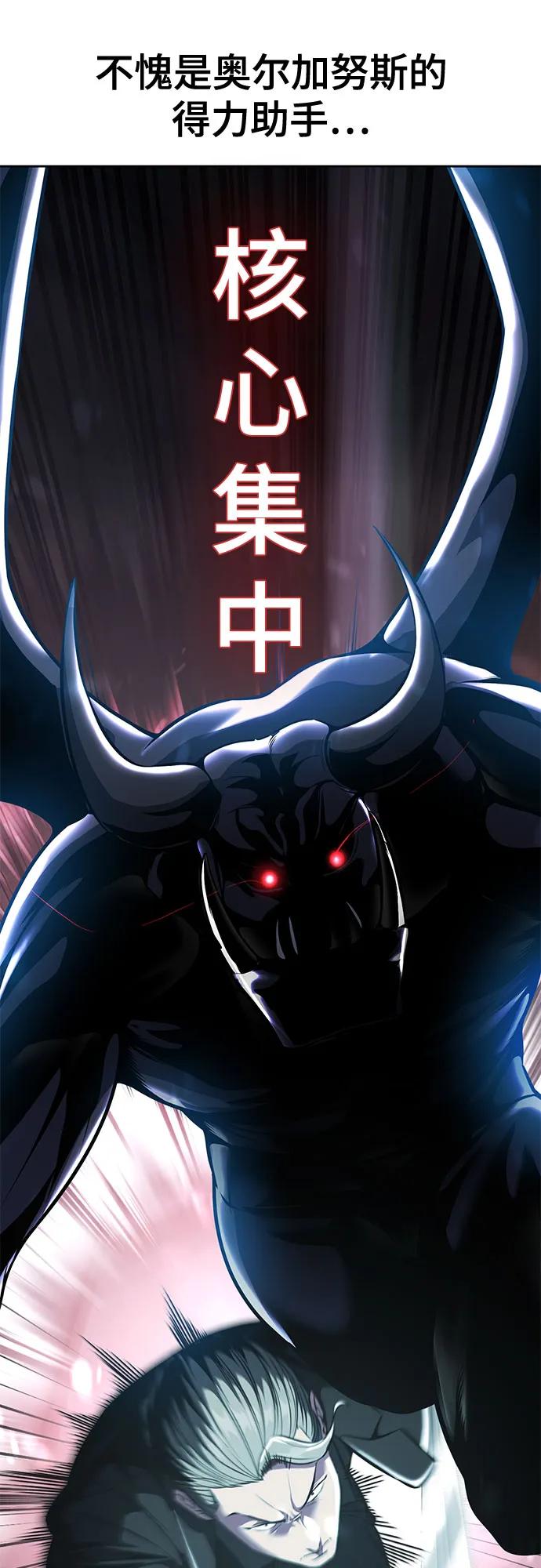 死神少年 - [第2部] 第59话 赤风 - 第71张图