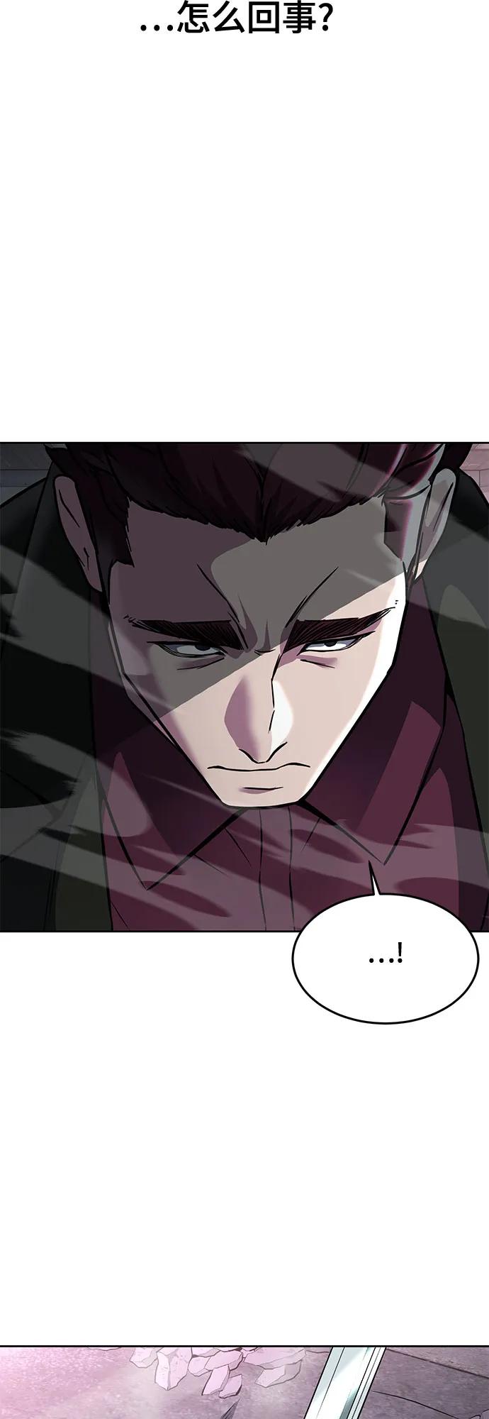 死神少年 - [第2部] 第59话 赤风 - 第107张图