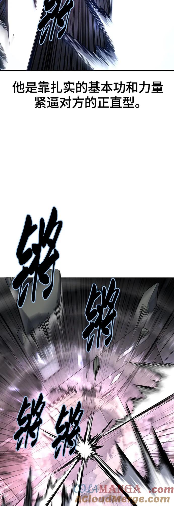 死神少年 - [第2部] 第59话 赤风 - 第49张图