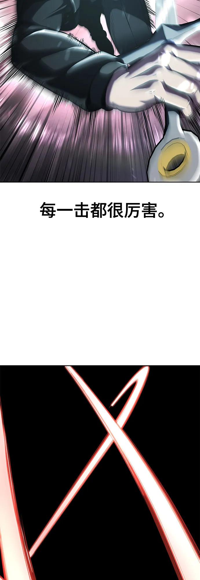 死神少年 - [第2部] 第59话 赤风 - 第72张图