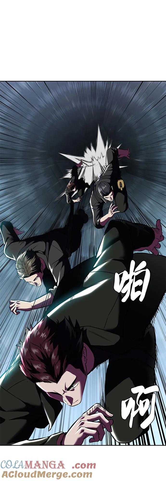 死神少年 - [第2部] 第59话 赤风 - 第5张图