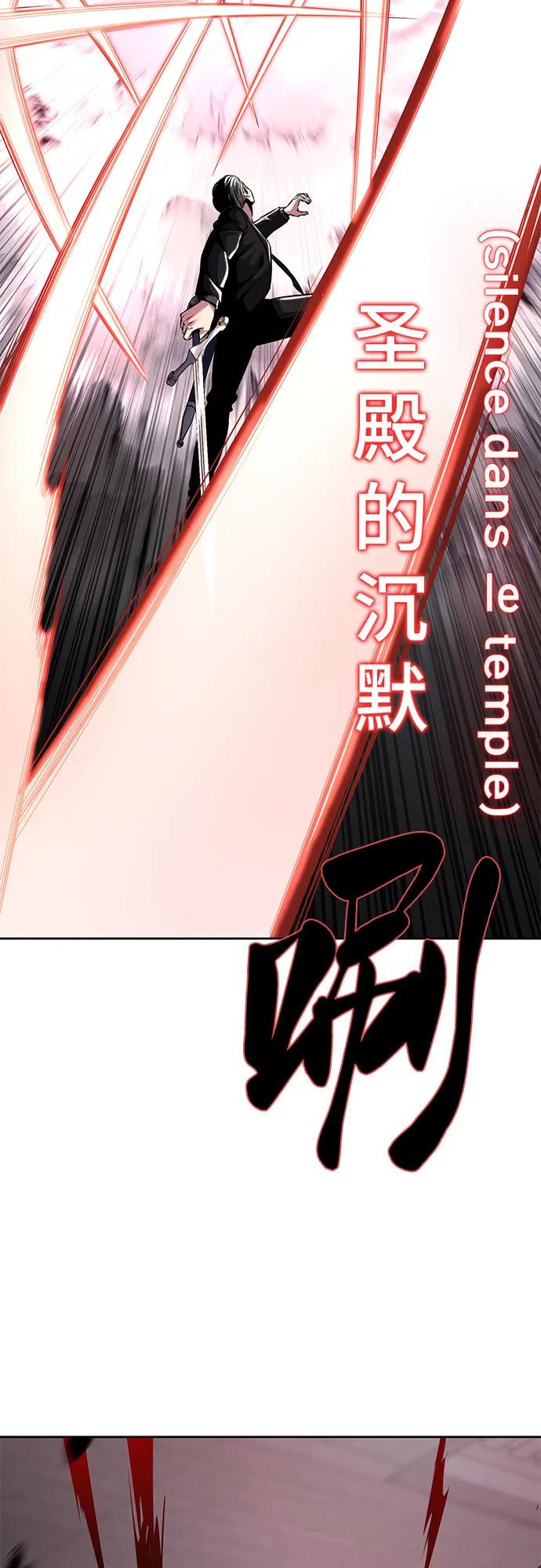 死神少年 - [第2部] 第59话 赤风 - 第74张图