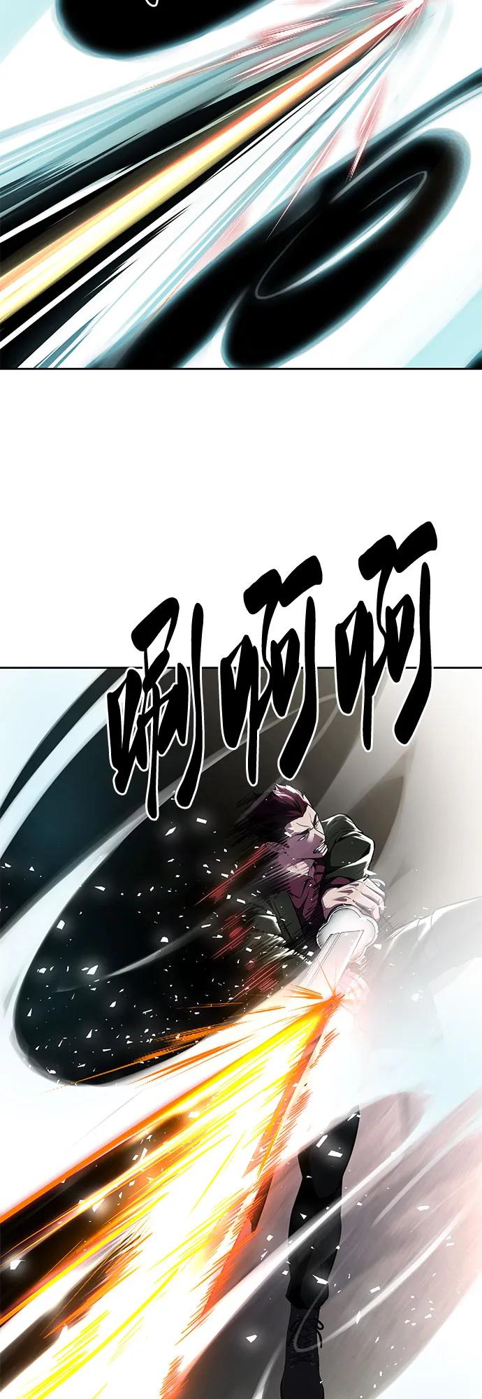 死神少年 - [第2部] 第59话 赤风 - 第94张图