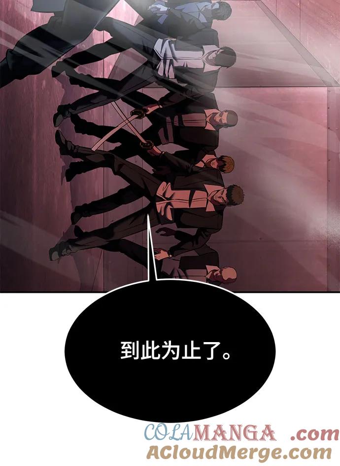 死神少年 - [第2部] 第59话 赤风 - 第109张图