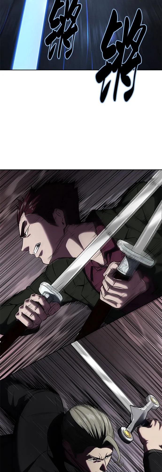 死神少年 - [第2部] 第59话 赤风 - 第47张图