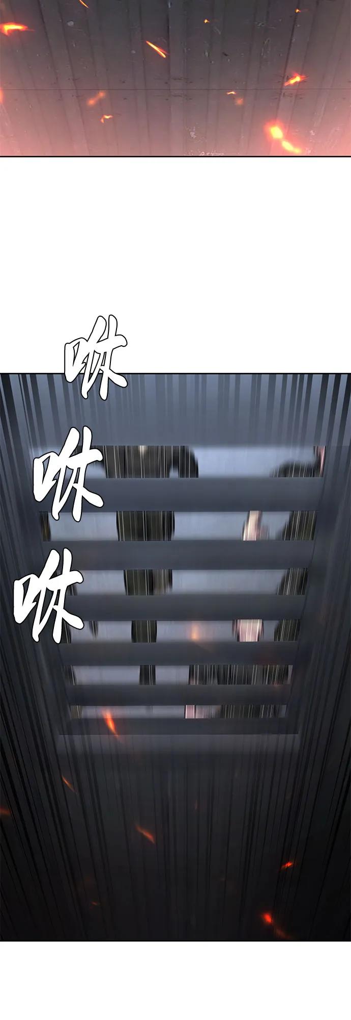 死神少年 - [第2部] 第59话 赤风 - 第4张图