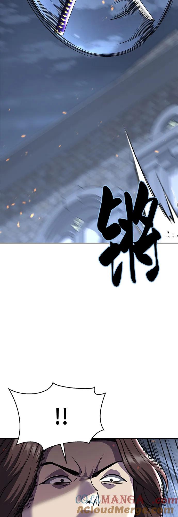 死神少年 - [第2部] 第60话 杰洛…_ - 第41张图