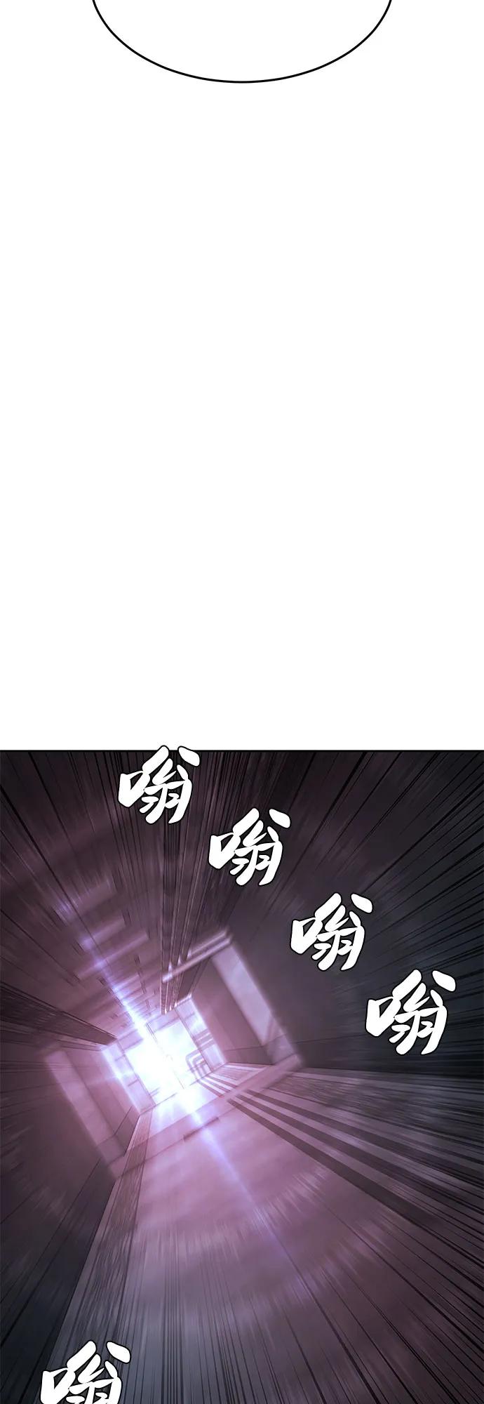 死神少年 - [第2部] 第60话 杰洛…_ - 第82张图