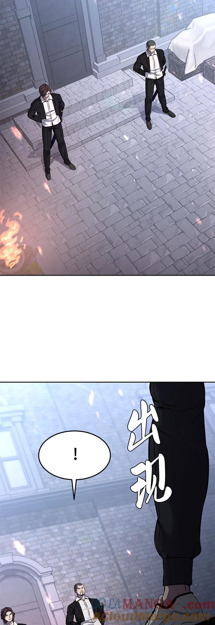 死神少年 - [第2部] 第60话 杰洛…_ - 第37张图