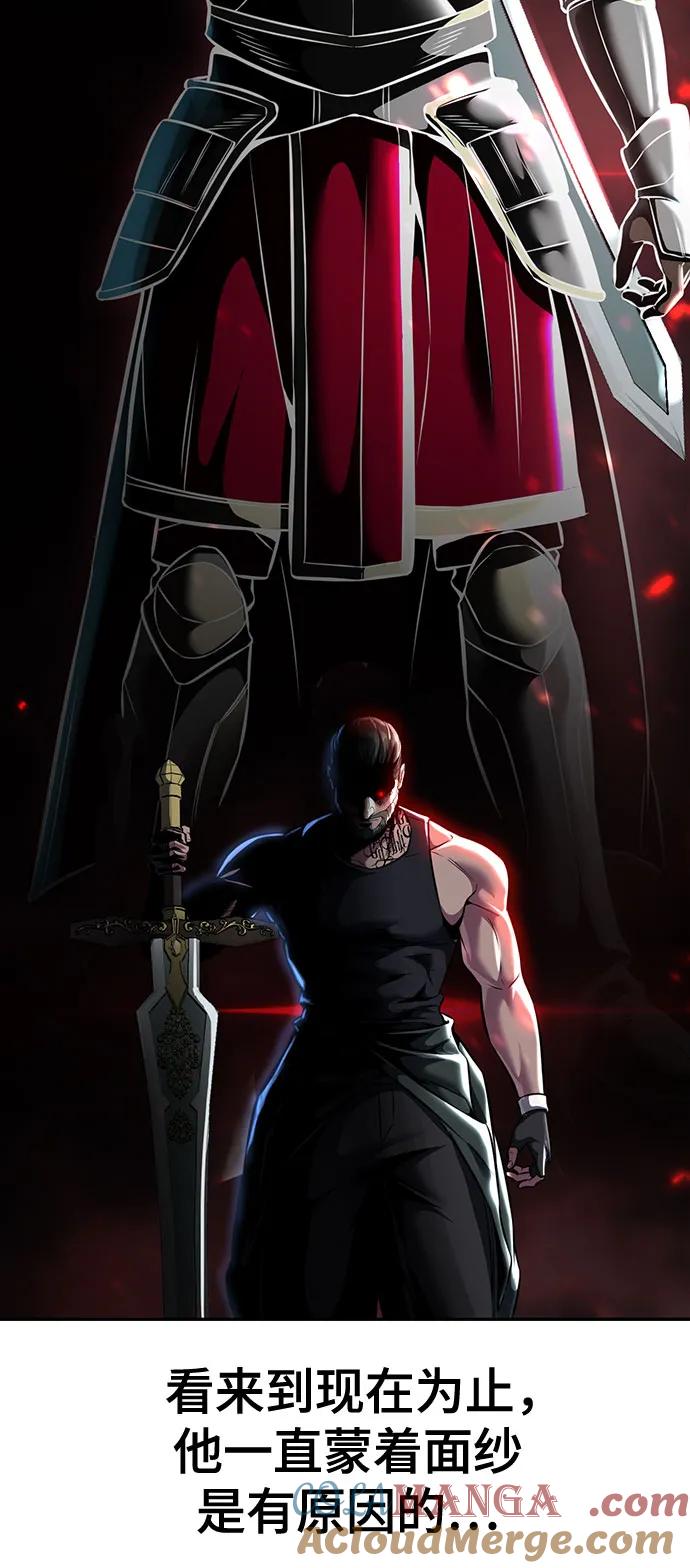 死神少年 - [第2部] 第60话 杰洛…_ - 第9张图