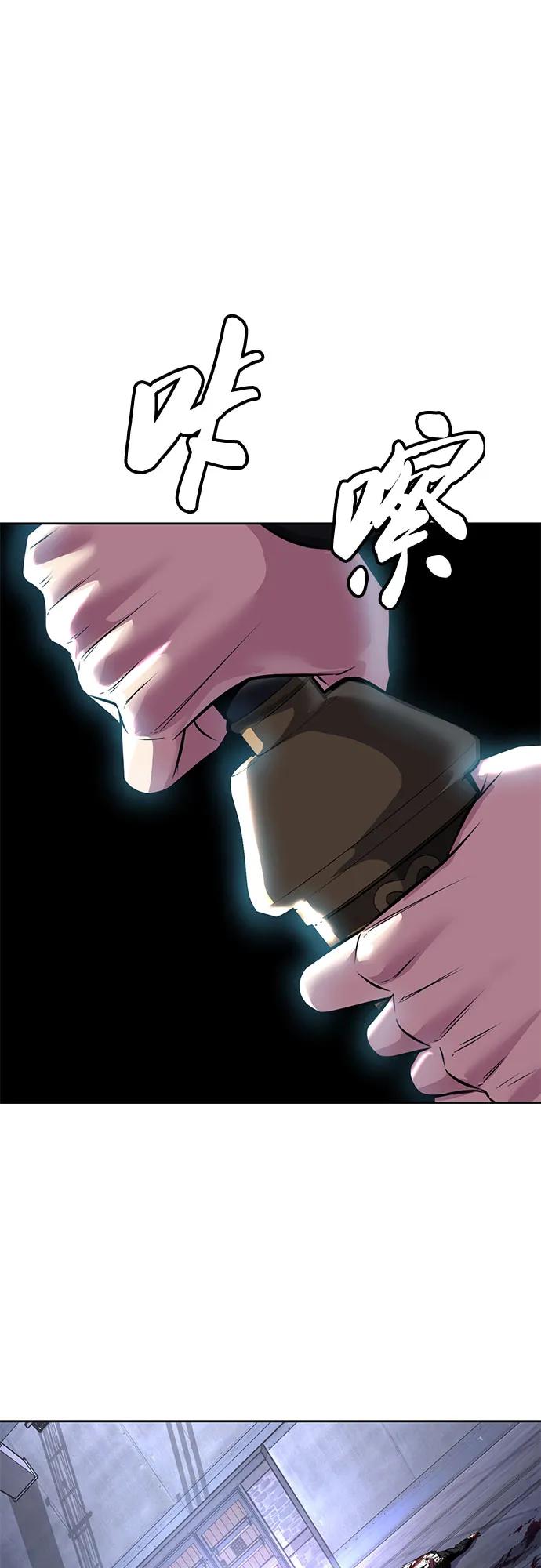 死神少年 - [第2部] 第60话 杰洛…_ - 第114张图