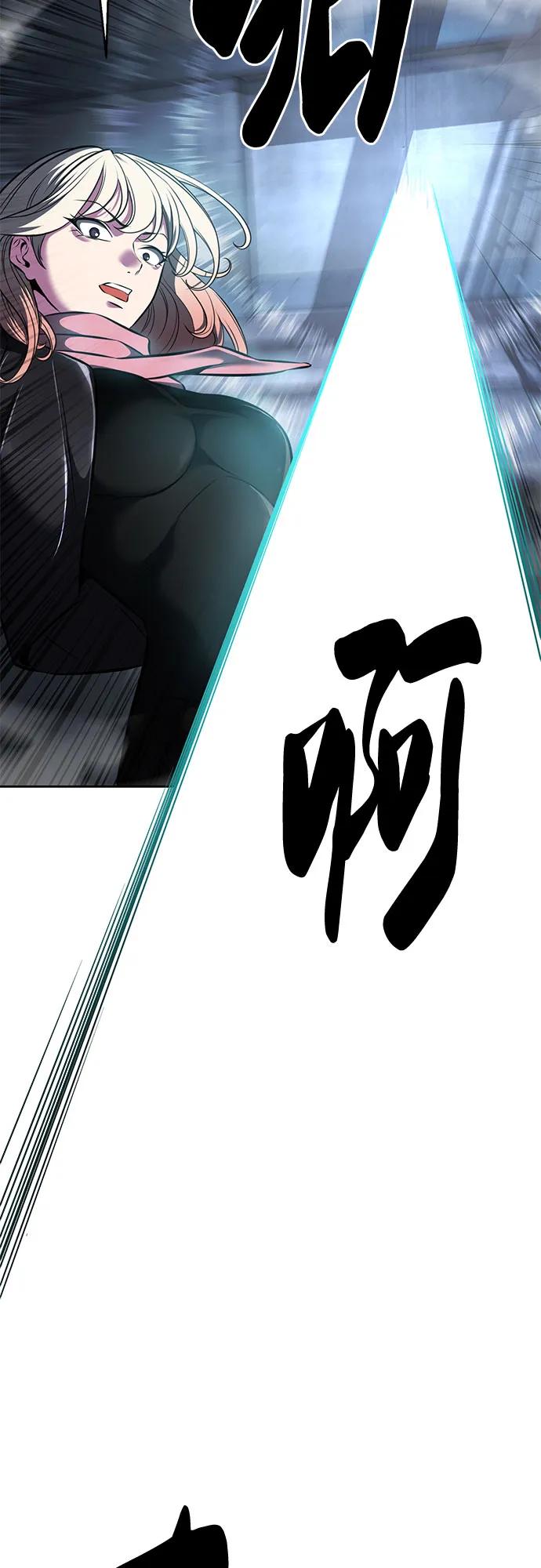 死神少年 - [第2部] 第60话 杰洛…_ - 第106张图