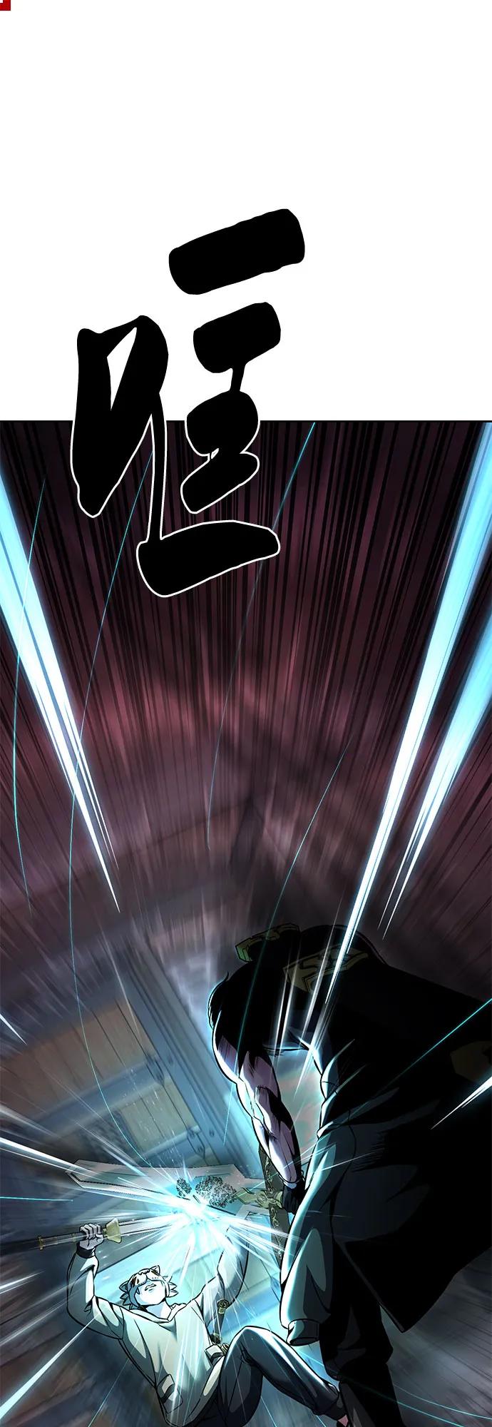 死神少年 - [第2部] 第60话 杰洛…_ - 第118张图