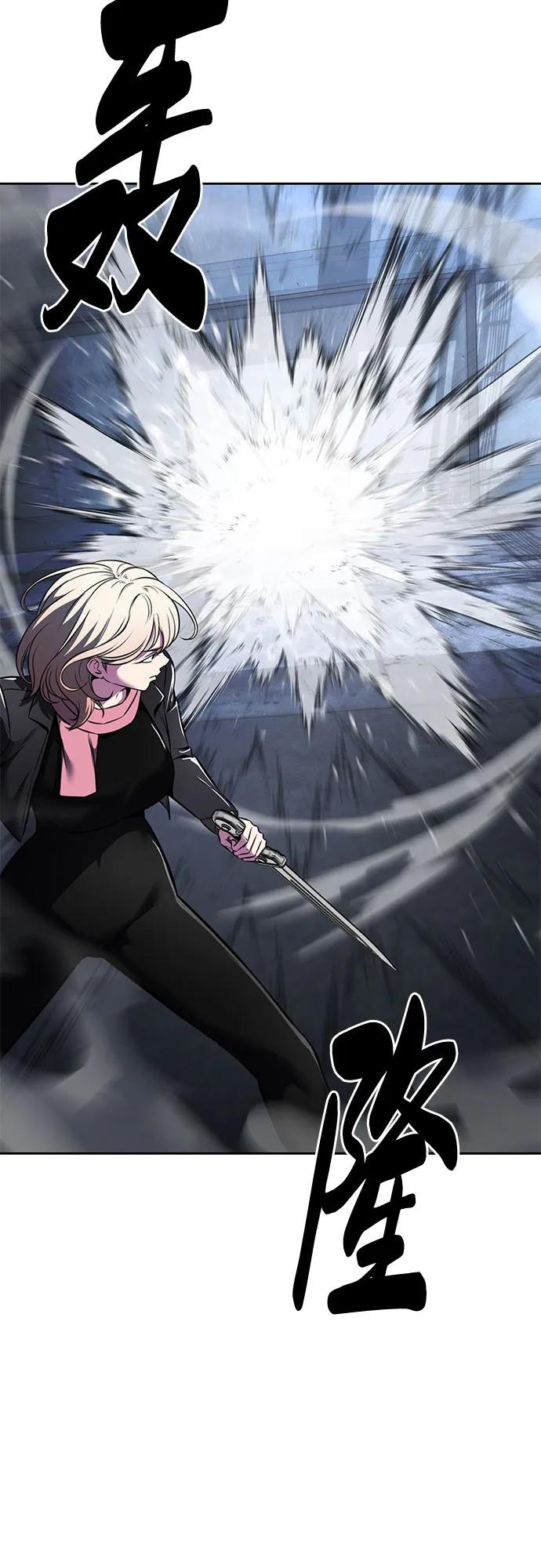 死神少年 - [第2部] 第60话 杰洛…_ - 第107张图