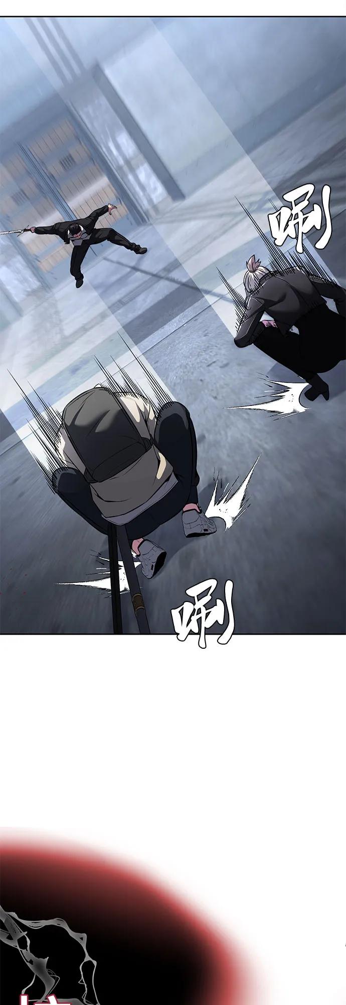 死神少年 - [第2部] 第60话 杰洛…_ - 第72张图