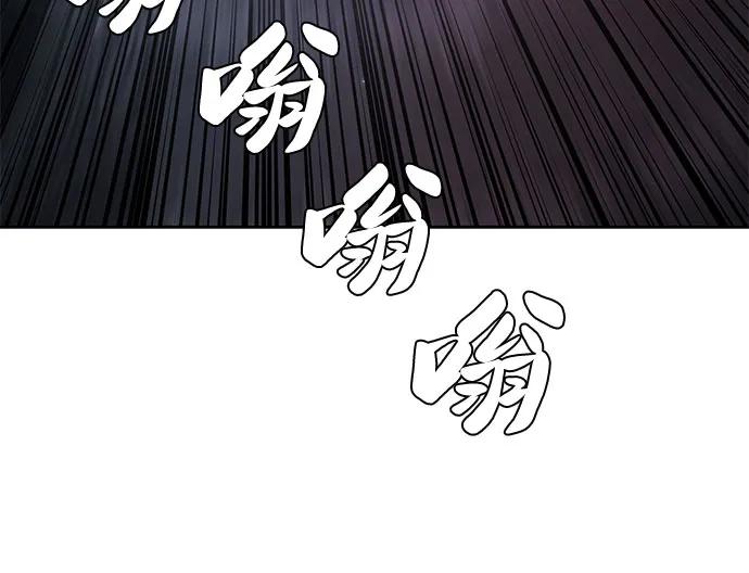 死神少年 - [第2部] 第60话 杰洛…_ - 第83张图