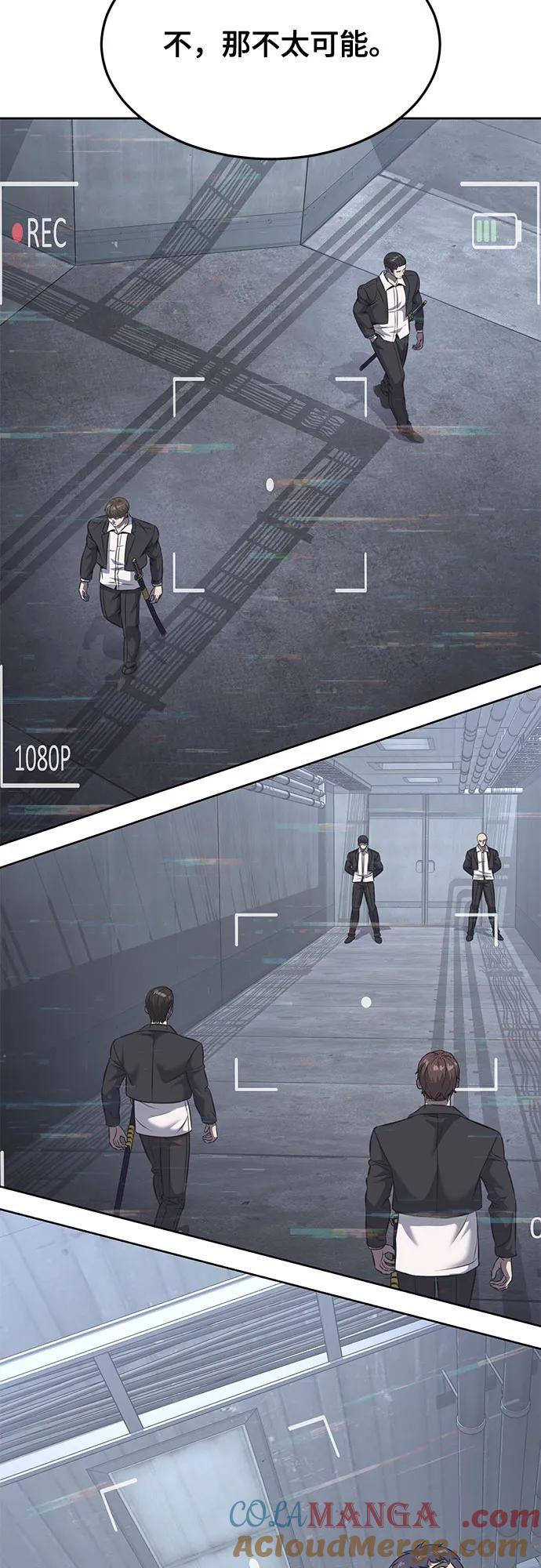 死神少年 - [第2部] 第60话 杰洛…_ - 第29张图