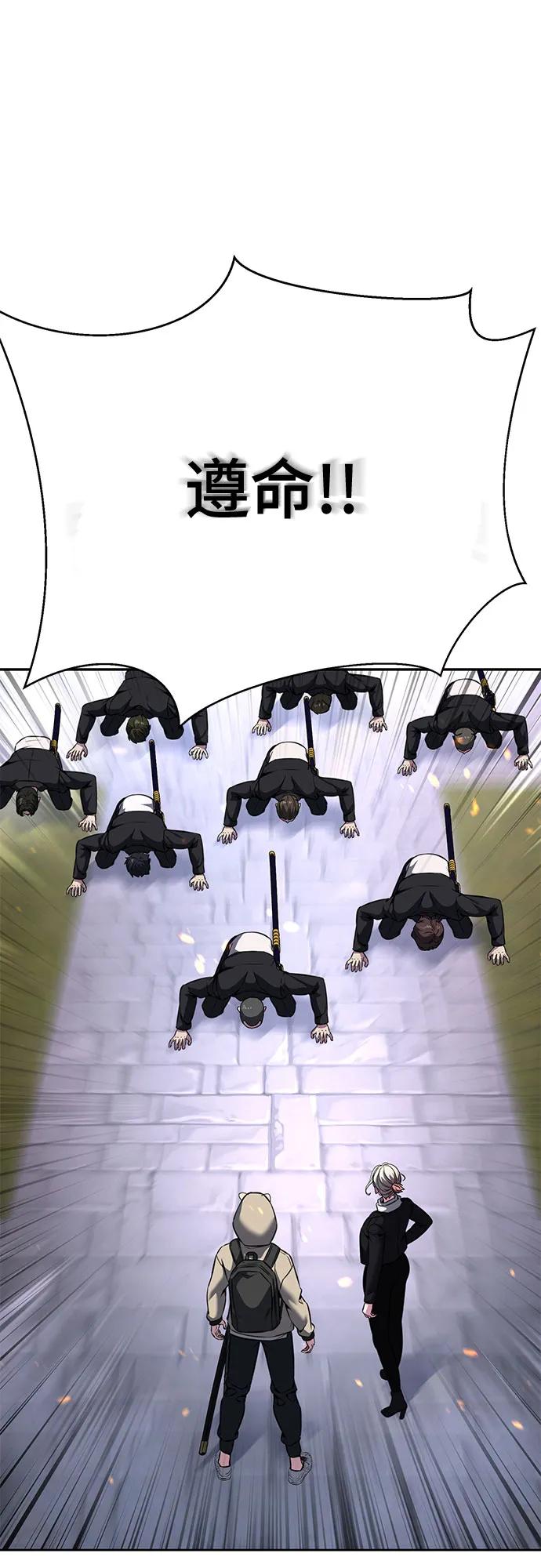 死神少年 - [第2部] 第60话 杰洛…_ - 第59张图