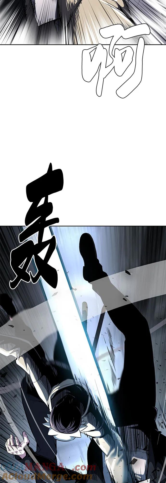 死神少年 - [第2部] 第60话 杰洛…_ - 第89张图