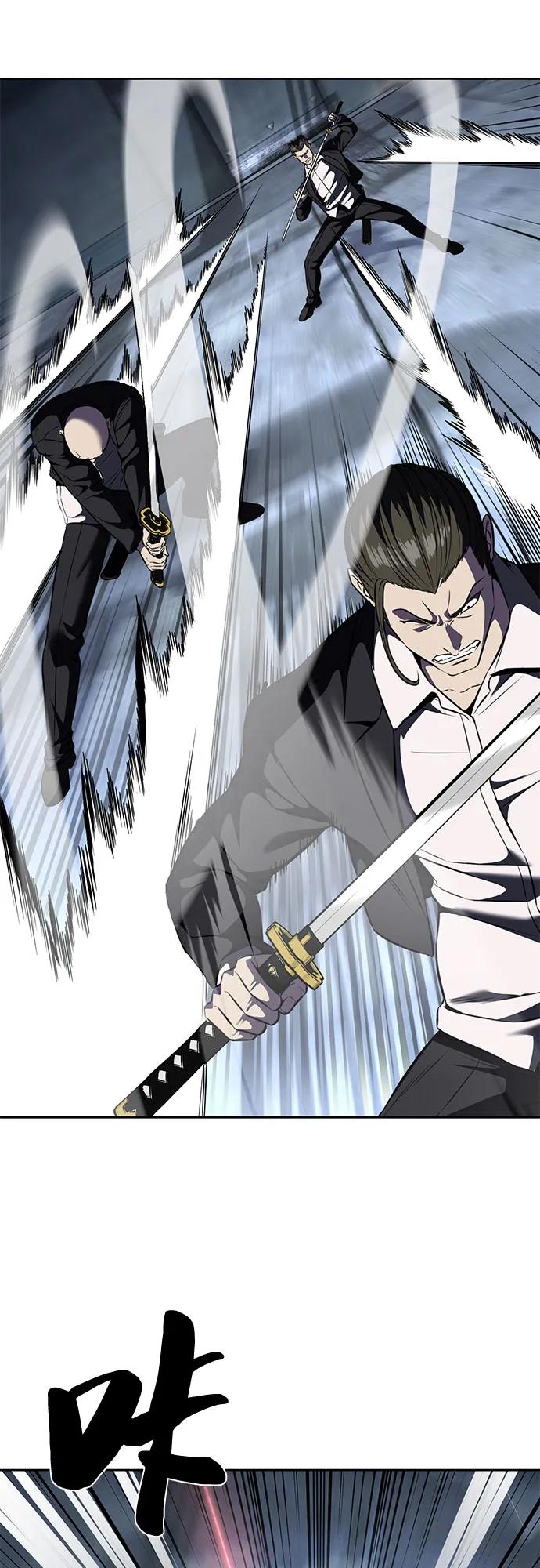 死神少年 - [第2部] 第61话 杜兰德尔的主人 - 第47张图