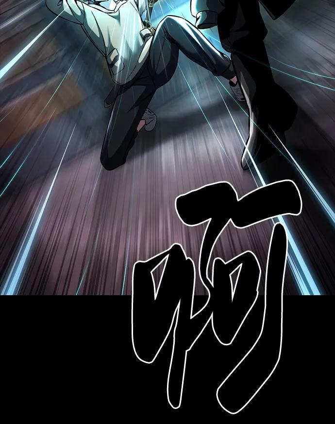 死神少年 - [第2部] 第61话 杜兰德尔的主人 - 第10张图