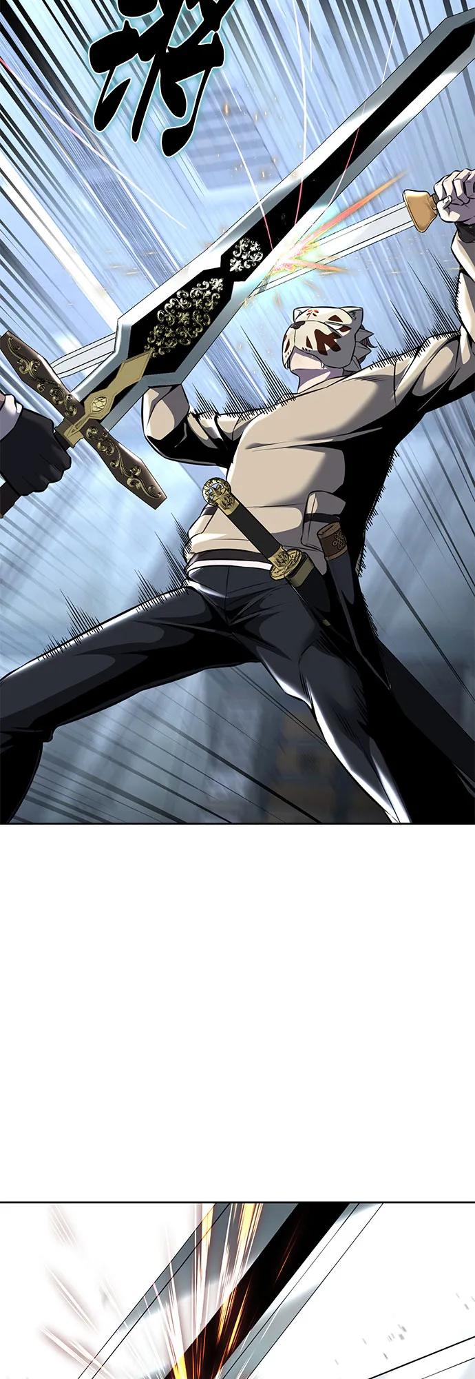 死神少年 - [第2部] 第61话 杜兰德尔的主人 - 第67张图