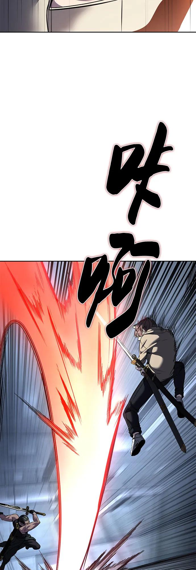 死神少年 - [第2部] 第61话 杜兰德尔的主人 - 第60张图