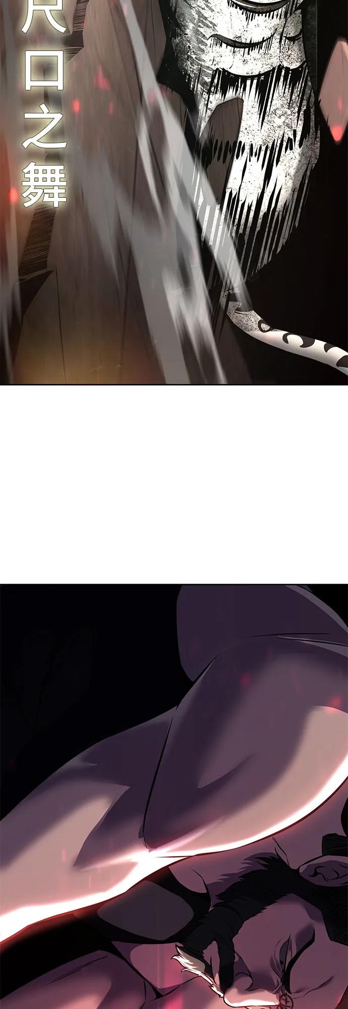 死神少年 - [第2部] 第61话 杜兰德尔的主人 - 第116张图