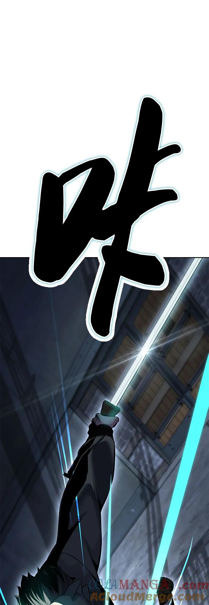 死神少年 - [第2部] 第61话 杜兰德尔的主人 - 第37张图