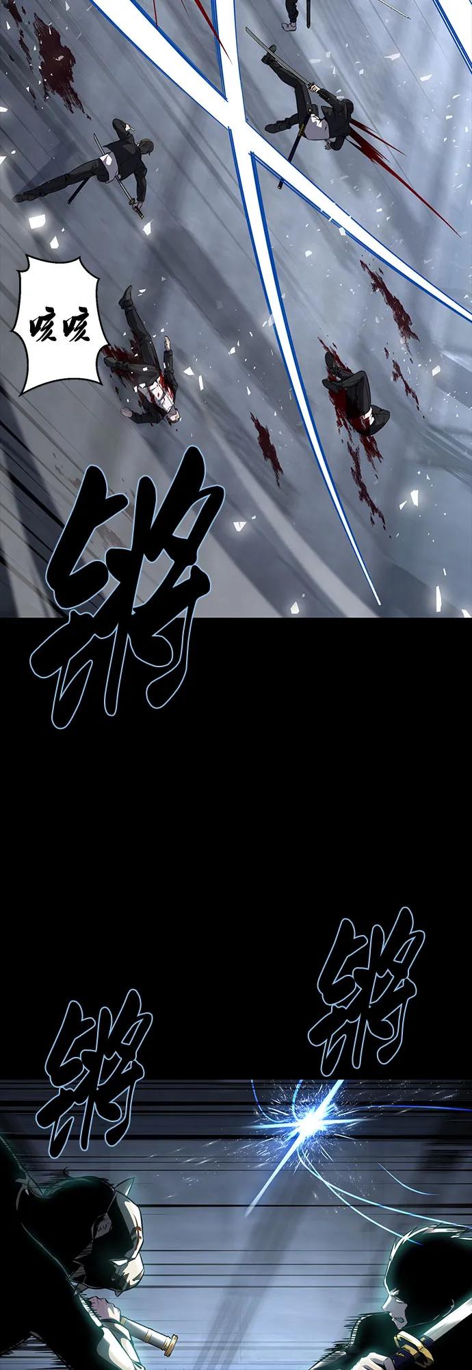 死神少年 - [第2部] 第61话 杜兰德尔的主人 - 第4张图