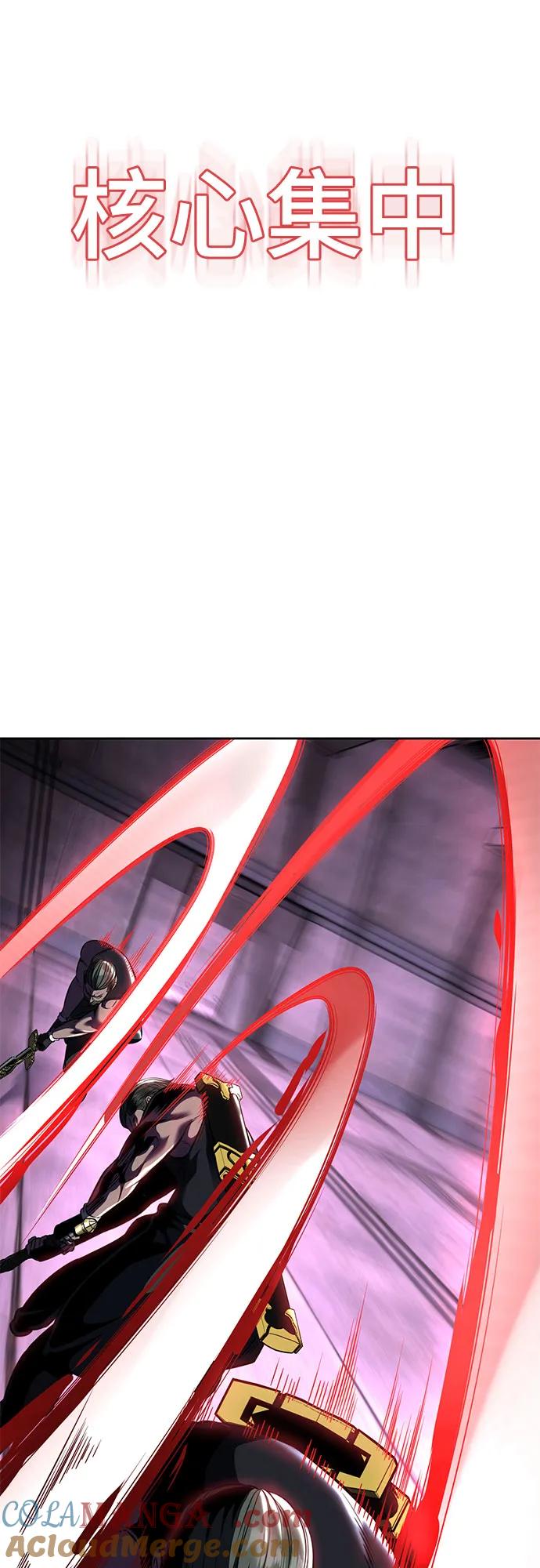 死神少年 - [第2部] 第61话 杜兰德尔的主人 - 第65张图