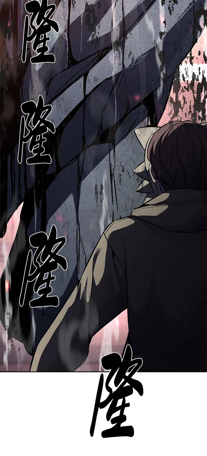 死神少年 - [第2部] 第61话 杜兰德尔的主人 - 第94张图