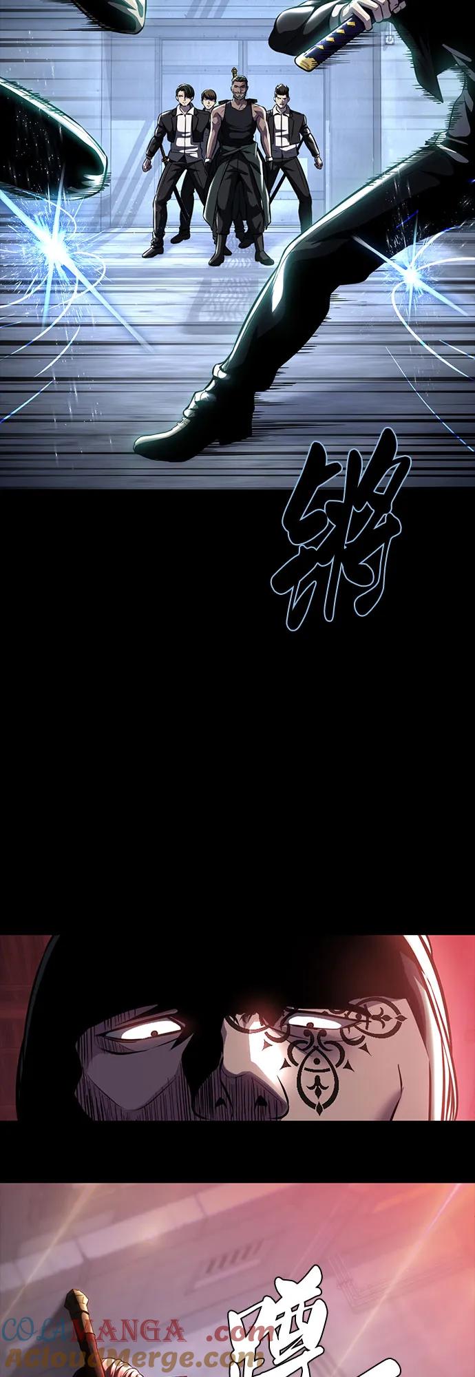 死神少年 - [第2部] 第61话 杜兰德尔的主人 - 第5张图