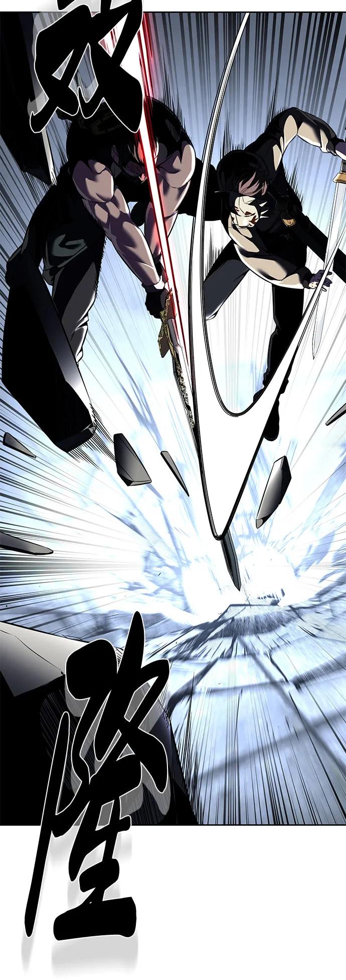 死神少年 - [第2部] 第61话 杜兰德尔的主人 - 第70张图