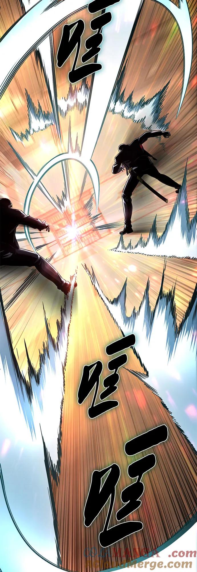 死神少年 - [第2部] 第61话 杜兰德尔的主人 - 第121张图