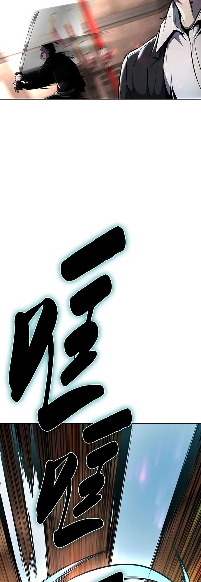 死神少年 - [第2部] 第61话 杜兰德尔的主人 - 第120张图