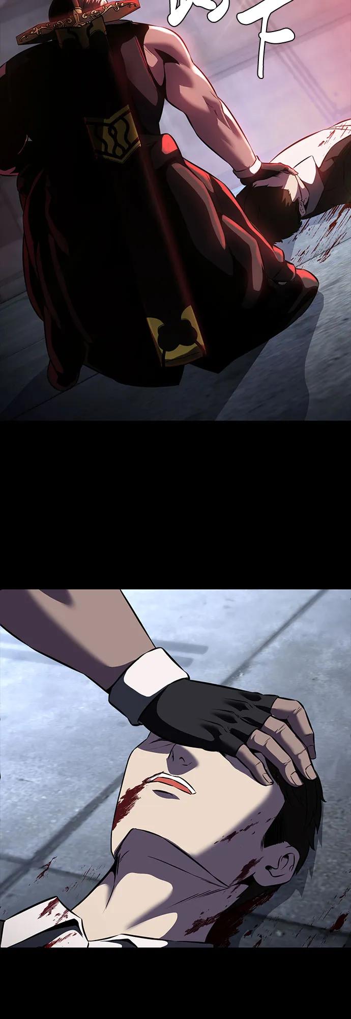 死神少年 - [第2部] 第61话 杜兰德尔的主人 - 第6张图