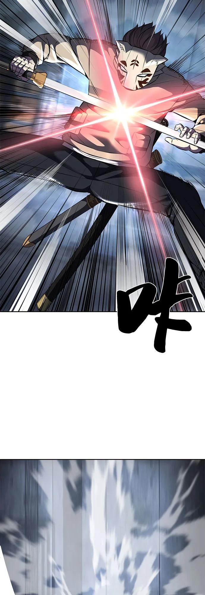 死神少年 - [第2部] 第61话 杜兰德尔的主人 - 第48张图