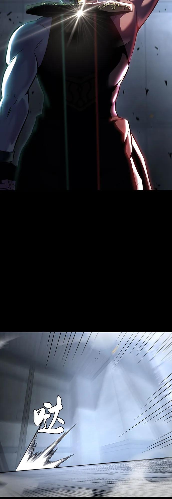 死神少年 - [第2部] 第61话 杜兰德尔的主人 - 第8张图