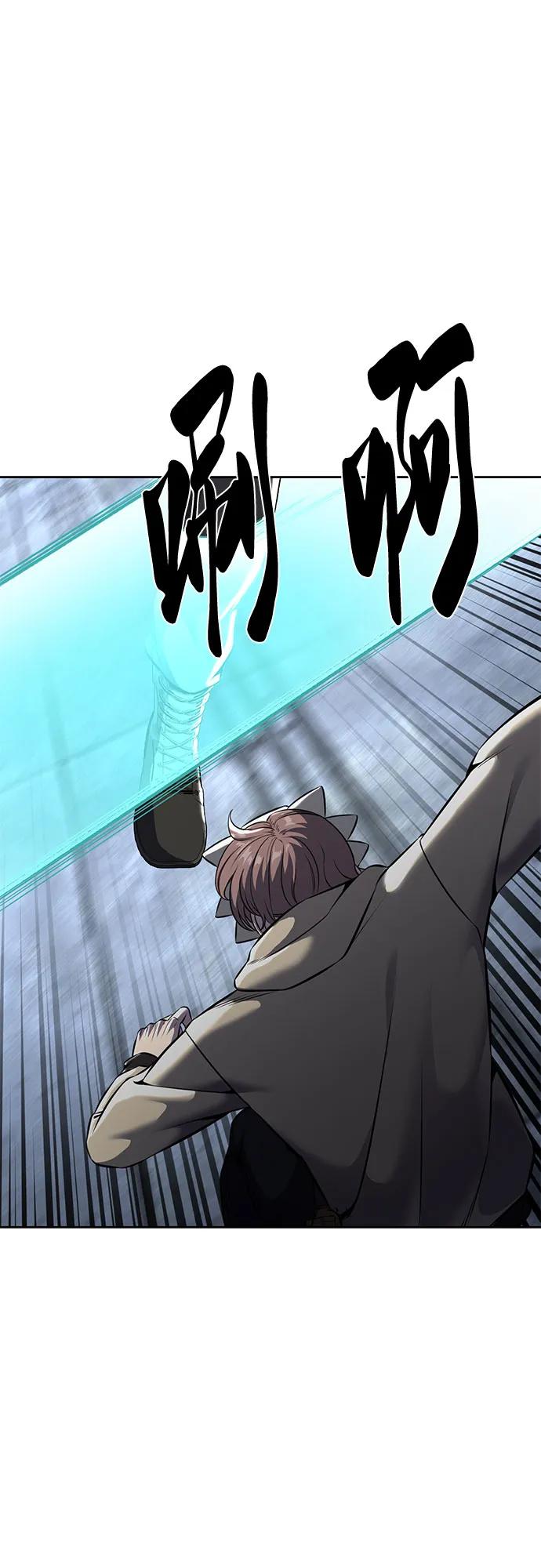 死神少年 - [第2部] 第61话 杜兰德尔的主人 - 第79张图