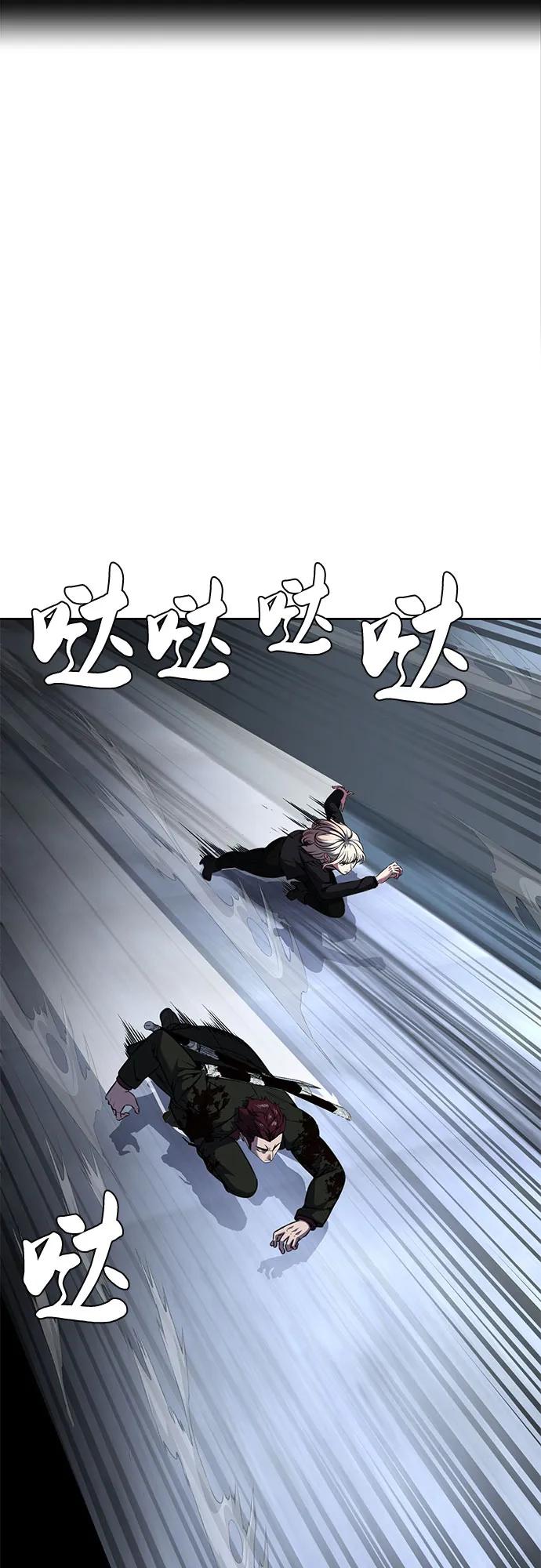 死神少年 - [第2部] 第61话 杜兰德尔的主人 - 第16张图