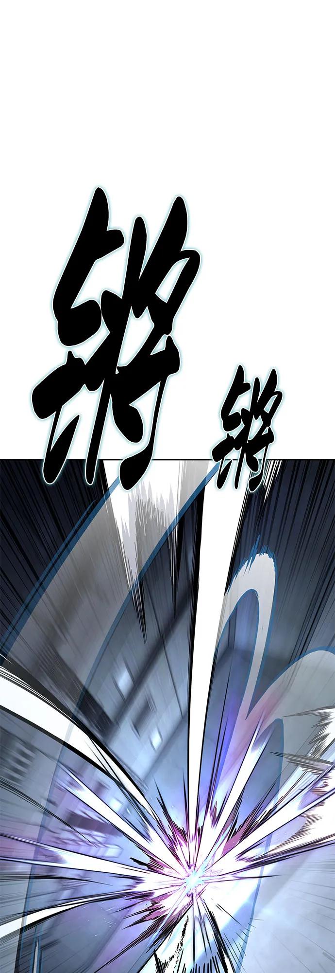 死神少年 - [第2部] 第61话 杜兰德尔的主人 - 第42张图