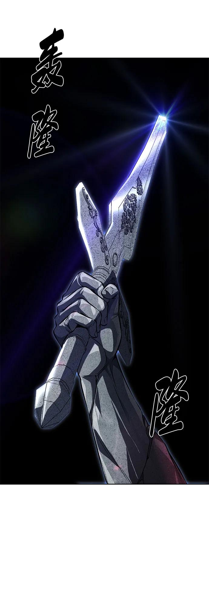 死神少年 - [第2部] 第61话 杜兰德尔的主人 - 第98张图