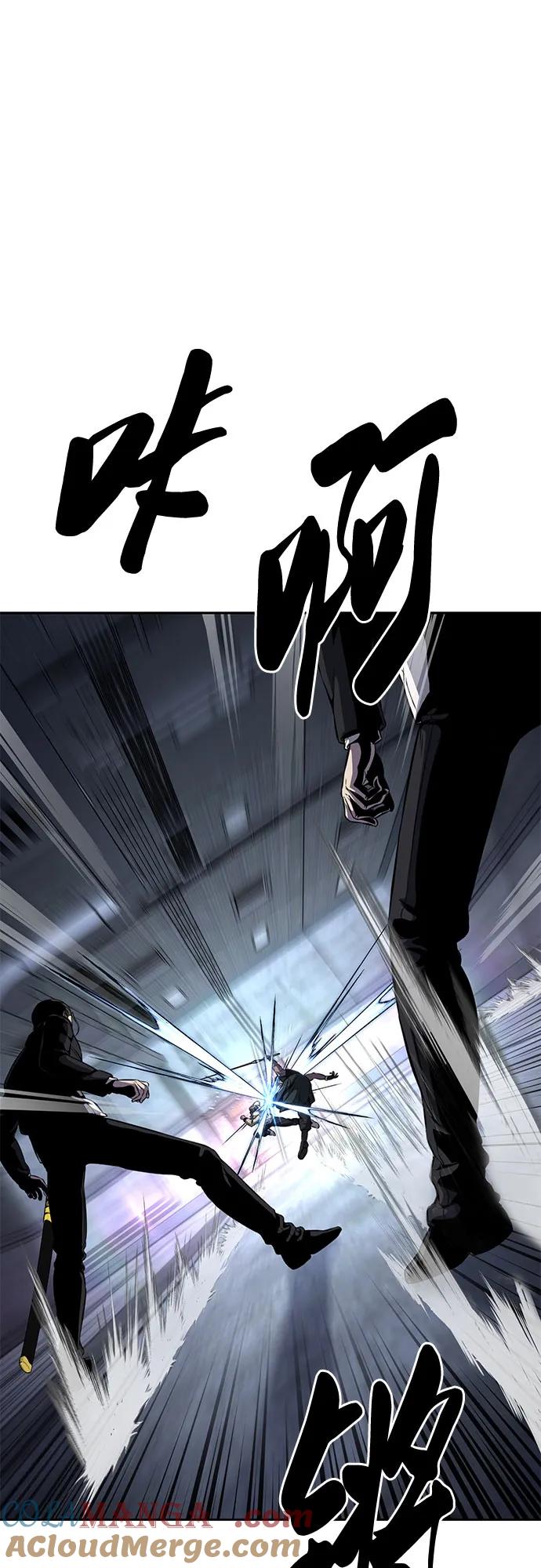 死神少年 - [第2部] 第61话 杜兰德尔的主人 - 第29张图