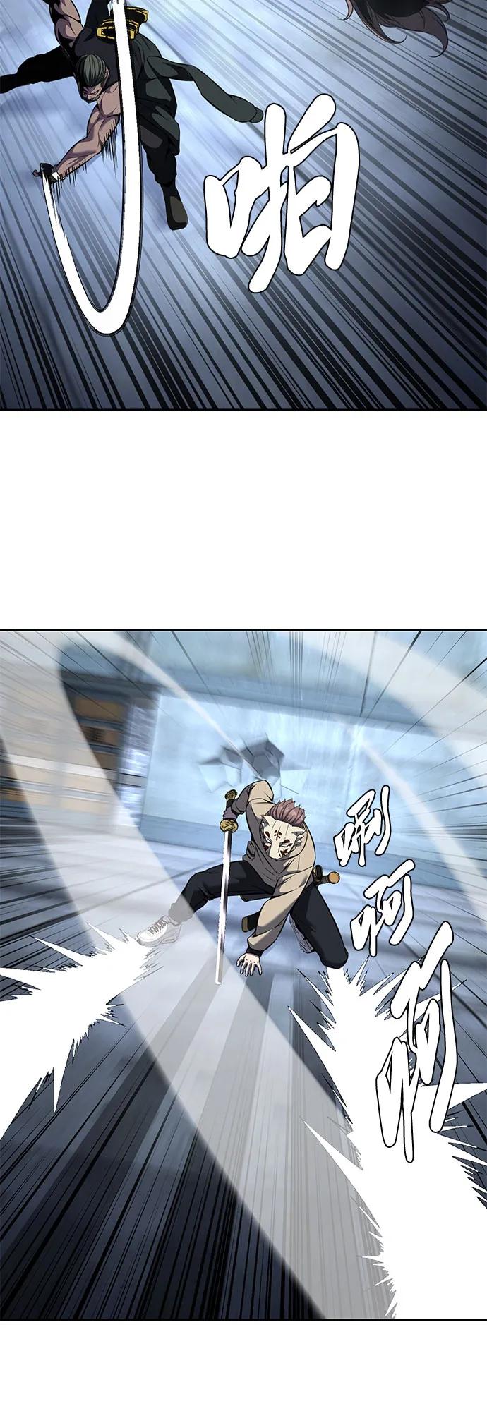 死神少年 - [第2部] 第61话 杜兰德尔的主人 - 第74张图